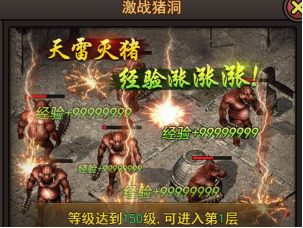 《萌战天下》升级攻略 《萌战天下》升级攻略