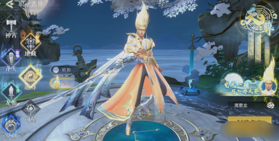 《龙神契约》职业技能 《龙神契约》职业技能