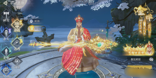 《龙神契约》职业技能 《龙神契约》职业技能