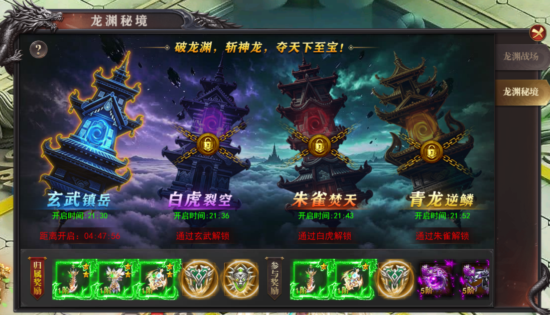 《百战沙城》9月18日更新维护公告