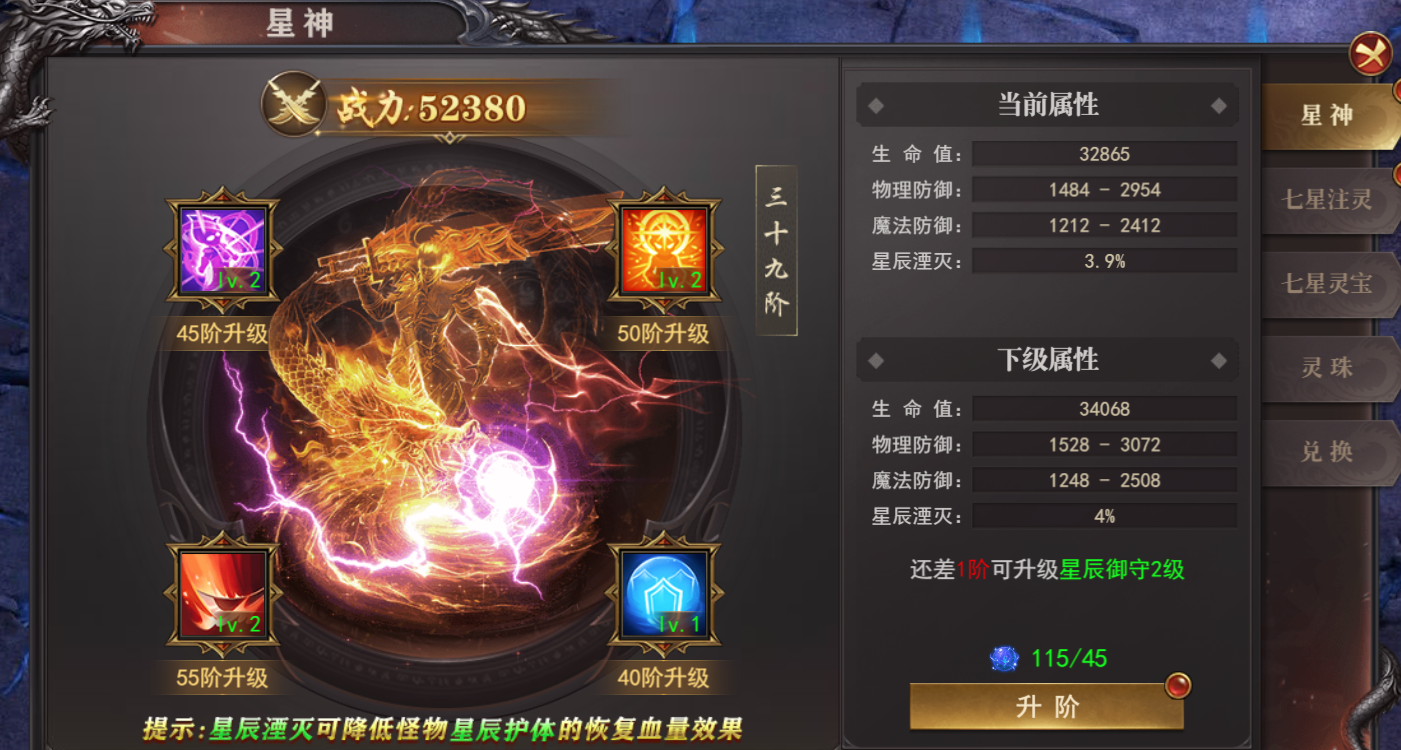 《百战沙城》摘星阁玩法攻略 《百战沙城》摘星阁玩法攻略