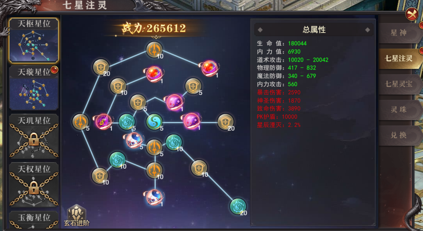 《百战沙城》摘星阁玩法攻略 《百战沙城》摘星阁玩法攻略