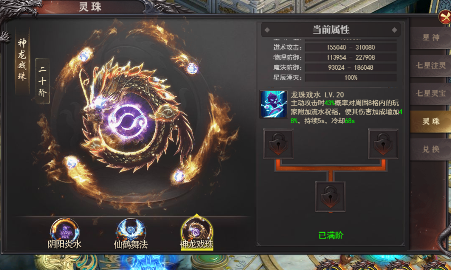《百战沙城》摘星阁玩法攻略 《百战沙城》摘星阁玩法攻略