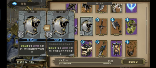 《魂坠深境》翼人佣兵玩法攻略