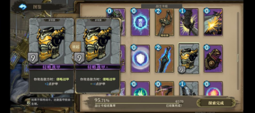 《魂坠深境》翼人佣兵玩法攻略