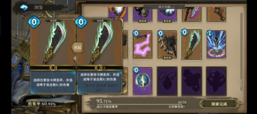 《魂坠深境》翼人佣兵玩法攻略