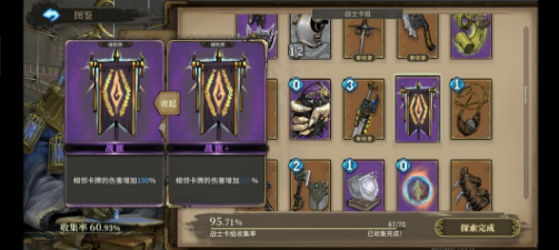 《魂坠深境》翼人佣兵玩法攻略