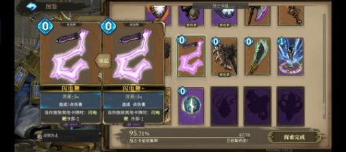 《魂坠深境》翼人佣兵玩法攻略
