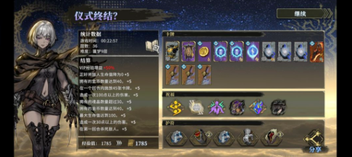 《魂坠深境》翼人佣兵玩法攻略