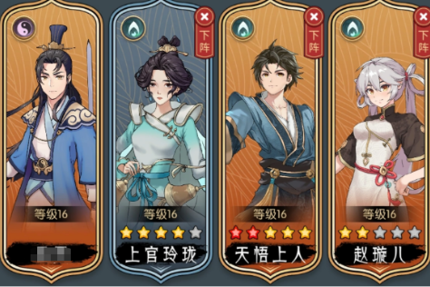 《长生:天机降世》百战无畏角色攻略 《长生:天机降世》百战无畏角色攻略