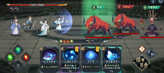 《长生:天机降世》百战无畏角色攻略 《长生:天机降世》百战无畏角色攻略