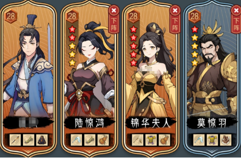 《长生:天机降世》土系阵容搭配攻略 《长生:天机降世》土系阵容搭配攻略