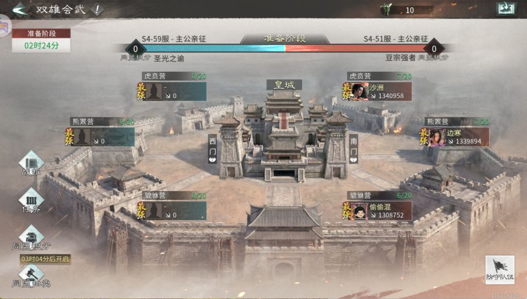 《三国：天下归心》双雄会武实战攻略