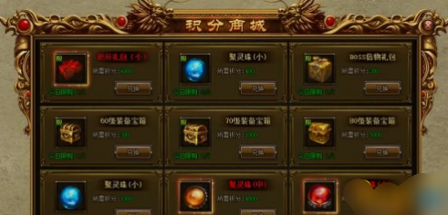 《攻铩》装备回收