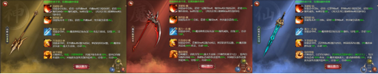 《龙域世界》神魔大陆 《龙域世界》神魔大陆