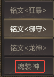 《龙域世界》神魔大陆 《龙域世界》神魔大陆