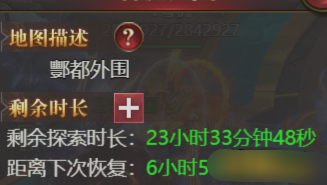 《龙域世界》神魔大陆 《龙域世界》神魔大陆