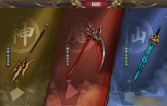 《龙域世界》神魔大陆 《龙域世界》神魔大陆