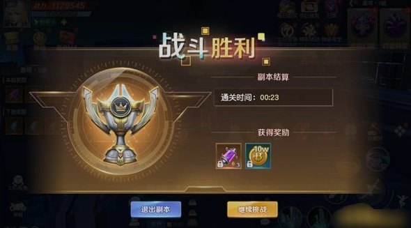 《源战役》千星源塔 《源战役》千星源塔