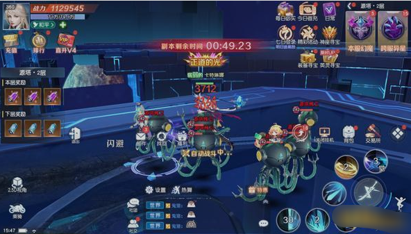 《源战役》千星源塔 《源战役》千星源塔