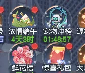 《源战役》红钻 《源战役》红钻