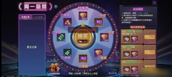 《源战役》红钻 《源战役》红钻