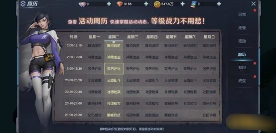 《源战役》红钻 《源战役》红钻