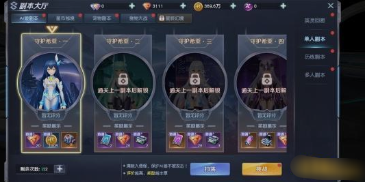 《源战役》红钻 《源战役》红钻