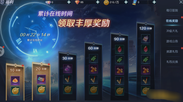 《源战役》红钻 《源战役》红钻