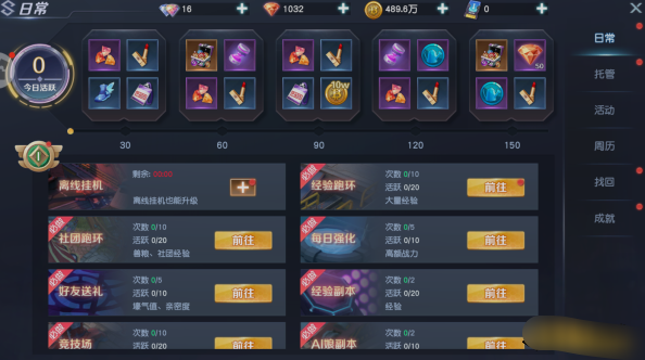 《源战役》红钻 《源战役》红钻