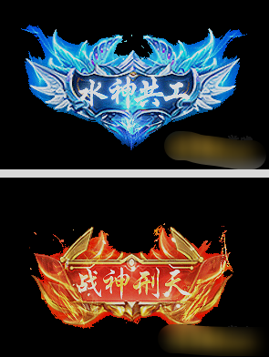 《龙域世界》天命神格 《龙域世界》天命神格