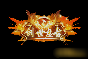 《龙域世界》天命神格 《龙域世界》天命神格