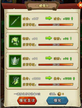 《水浒乱斗》战力提升攻略 《水浒乱斗》战力提升攻略