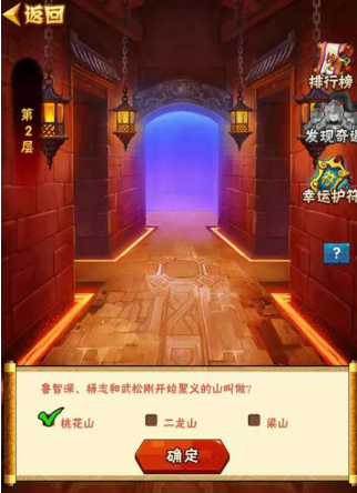 《水浒乱斗》战力提升攻略 《水浒乱斗》战力提升攻略