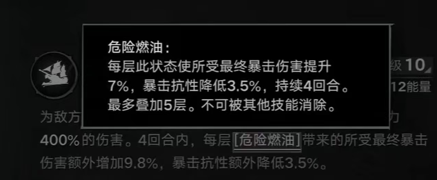 《遗忘之海》爱德华怎么培养 爱德华养成及玩法攻略 《遗忘之海》爱德华怎么培养 爱德华养成及玩法攻略