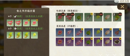 《雾海之下》弹跳菇收集攻略 《雾海之下》弹跳菇收集攻略