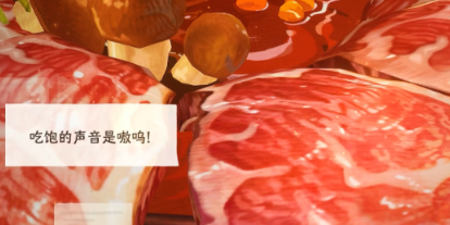 《雾海之下》弹跳菇收集攻略 《雾海之下》弹跳菇收集攻略