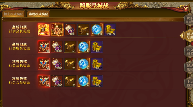 《百战沙城》王者对决跨服决战攻略 《百战沙城》王者对决跨服决战攻略