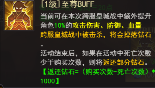 《百战沙城》王者对决跨服决战攻略 《百战沙城》王者对决跨服决战攻略
