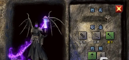 《龙迹之城》职业选择方案攻略 《龙迹之城》职业选择方案攻略