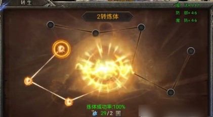 《龙迹之城》法师职业攻略 《龙迹之城》法师职业攻略
