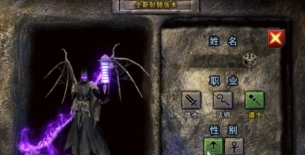 《龙迹之城》道士职业攻略 《龙迹之城》道士职业攻略