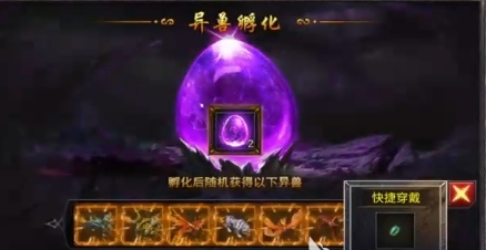 《龙迹之城》道士职业攻略 《龙迹之城》道士职业攻略