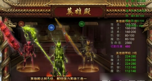 《龙迹之城》角色推荐攻略 《龙迹之城》角色推荐攻略