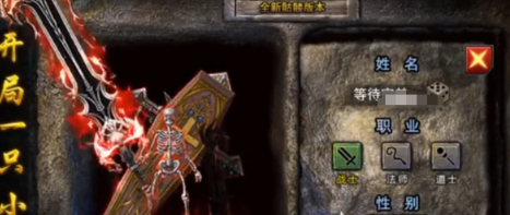 《龙迹之城》职业选择攻略 《龙迹之城》职业选择攻略