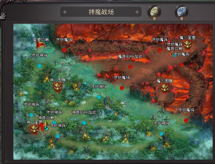 《龙迹之城》神魔战场攻略 《龙迹之城》神魔战场攻略