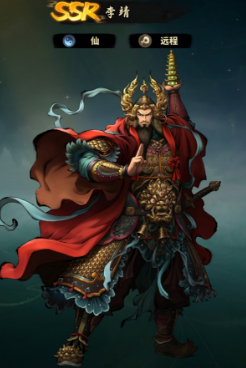 《永夜起源》李靖角色强度攻略 《永夜起源》李靖角色强度攻略