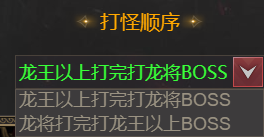 《龙域世界》智能管家 《龙域世界》智能管家