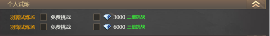 《龙域世界》智能管家 《龙域世界》智能管家