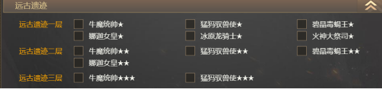 《龙域世界》智能管家 《龙域世界》智能管家